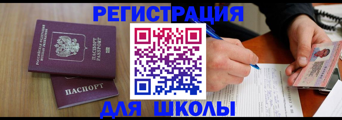пропишу в квартире в Полярном